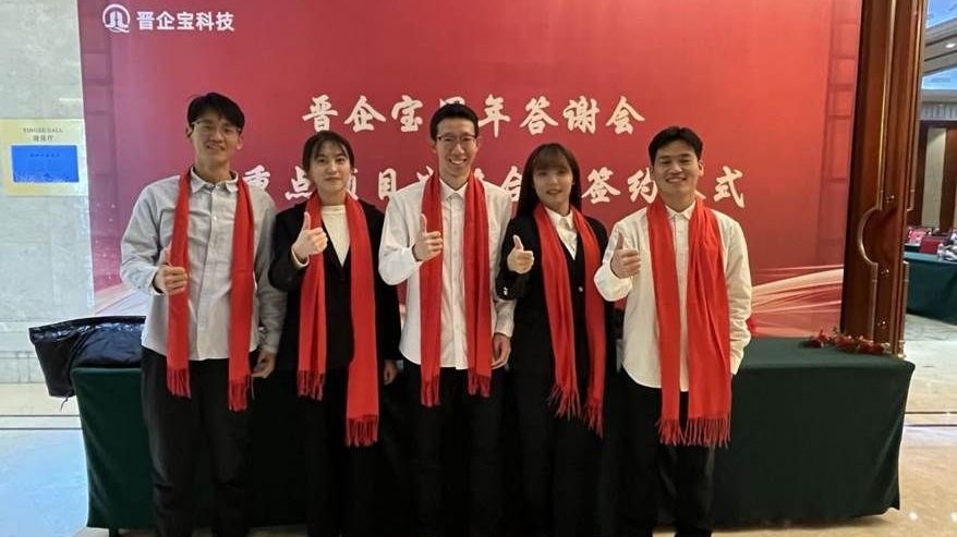 微信图片_20231220140803 微信图片_20231220140803