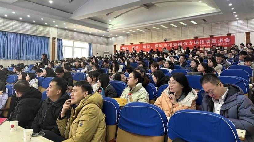 微信图片_20231227114842 微信图片_20231227114842